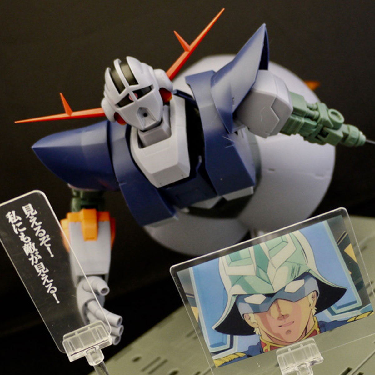 初代ガンダムファンへ。アッガイ、ゴッグ、ズゴックが最新技術で商品化！ - 価格.comマガジン