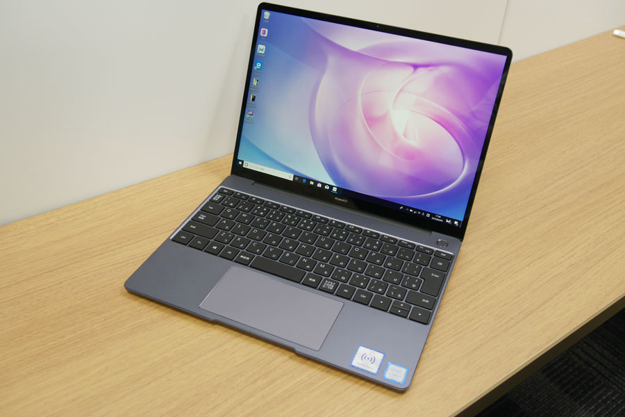 MacBook Air」は意識してないんだから！ ファーウェイが「MateBook 13