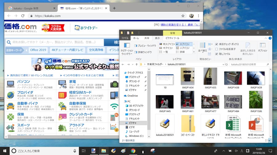 Windows 10 のエクスプローラーを ダークモード にする方法 価格 Comマガジン