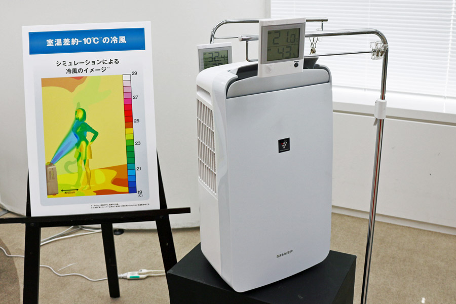 除湿しながら冷たい風で涼めるシャープの冷風機能付き除湿機 