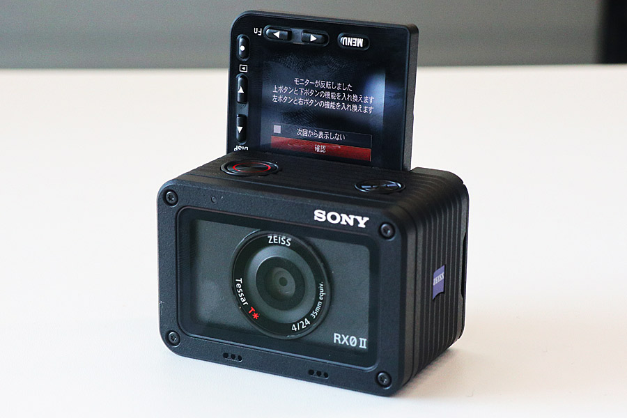 ソニー「RX0 II」はチルト液晶で4K動画の本体内記録対応！ 超小型 