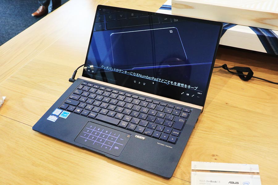 軽量＆狭額縁＆高コスパの「ZenBook 13」などASUSが新型ノートPCを一挙 
