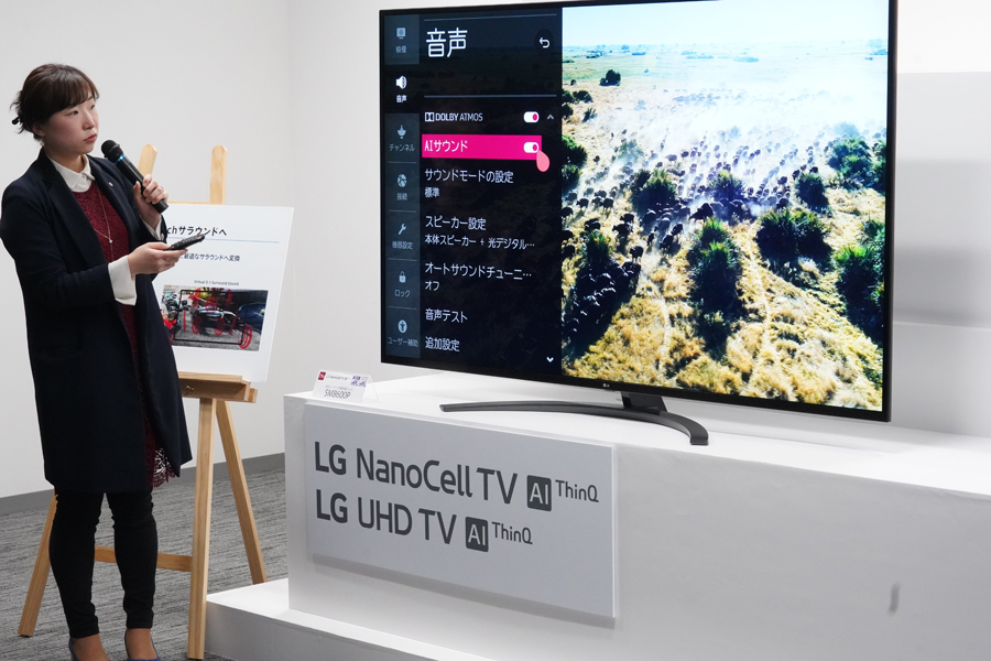 AIでテレビの新たな価値を提案！LGの最新4K有機EL・液晶テレビを 