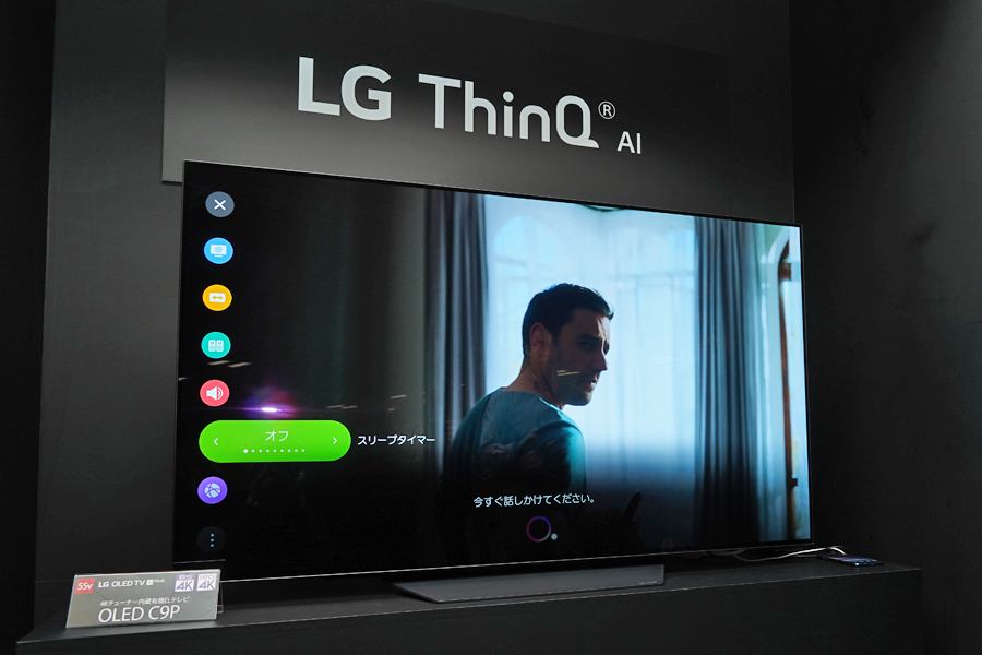AIでテレビの新たな価値を提案！LGの最新4K有機EL・液晶テレビをレポート 2ページ目 - 価格.comマガジン