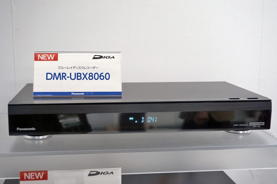 シルバー金具 Panasonic DIGA 4TB 全録対応 DMR-UBX4060 箱説有