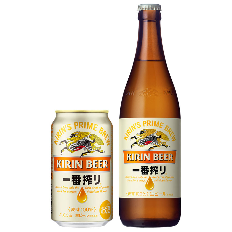 「キリン一番搾り生ビール」の味が変わった！ 専門家が新旧比較レビュー - 価格.comマガジン