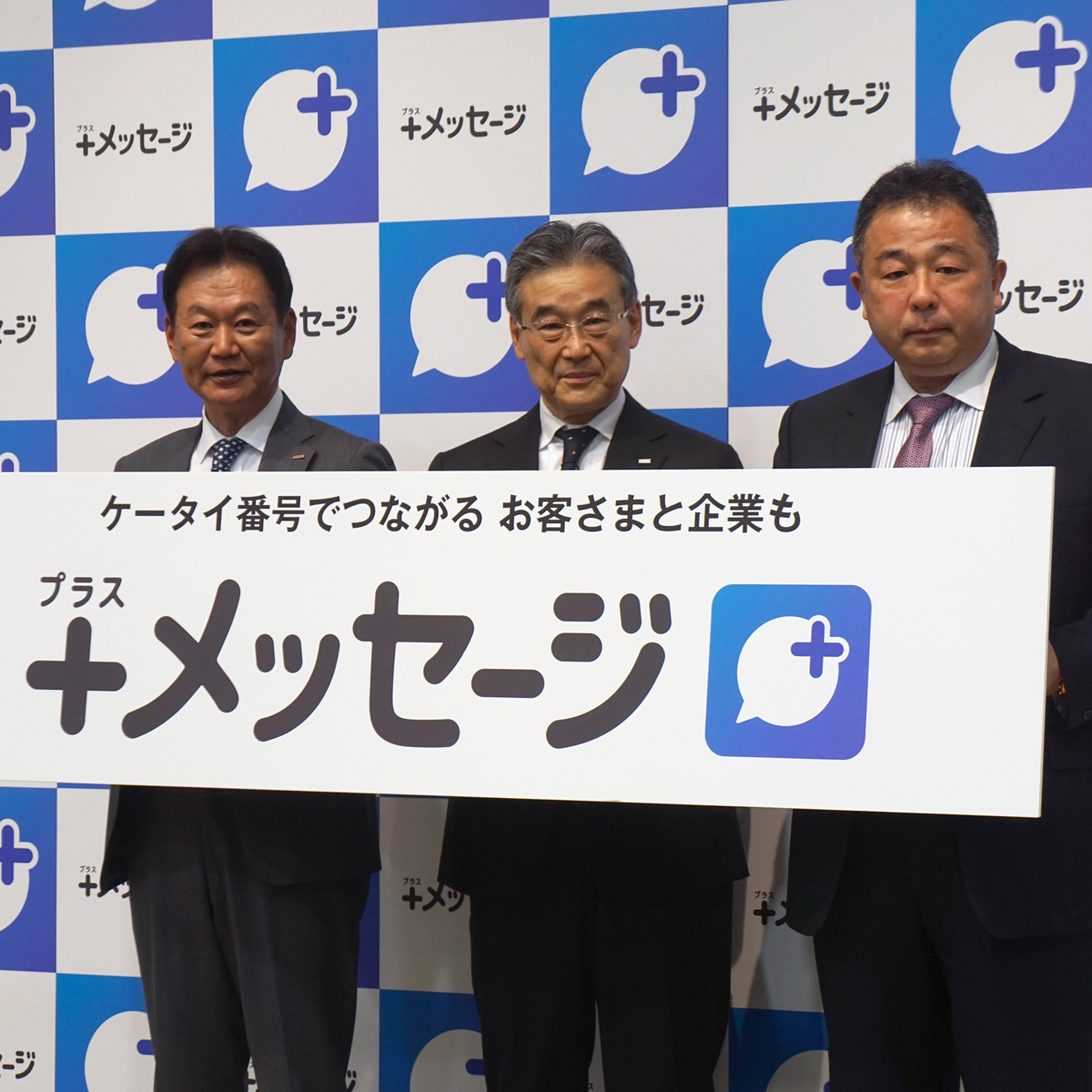 �ʐM�L�����A�̃��b�Z�[�W�T�[�r�X�u�{���b�Z�[�W�v����ƃA�J�E���g�ɑΉ�