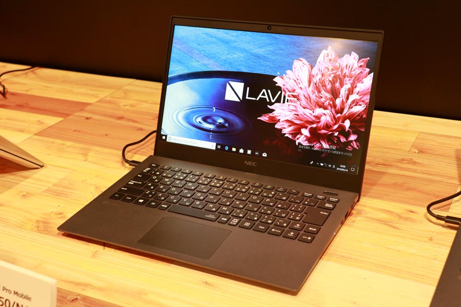 NECの新型ノートPC「LAVIE Pro Mobile」は世界最軽量にこだわらず