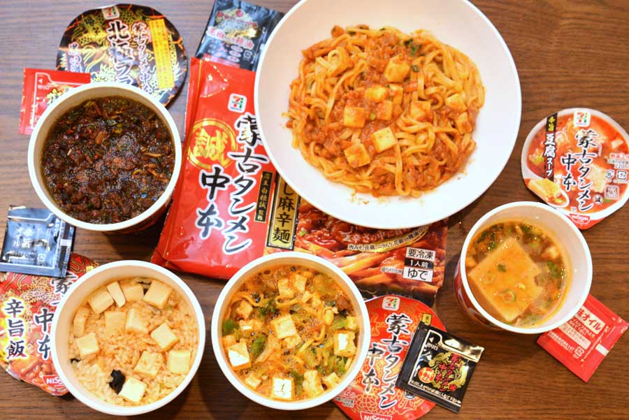 蒙古タンメン中本」コラボの中で旨辛No.1はどれ!? カップから冷凍麺