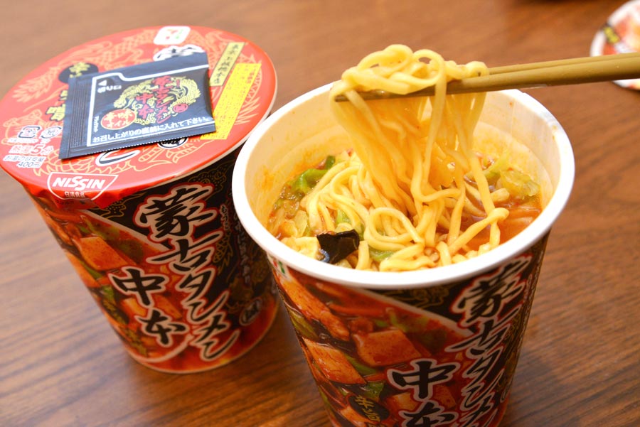 蒙古タンメン中本」コラボの中で旨辛No.1はどれ!? カップから冷凍麺