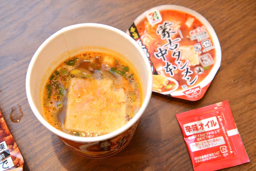 蒙古タンメン中本 コラボの中で旨辛no 1はどれ カップから冷凍麺まで5品食べ比べ 価格 Comマガジン