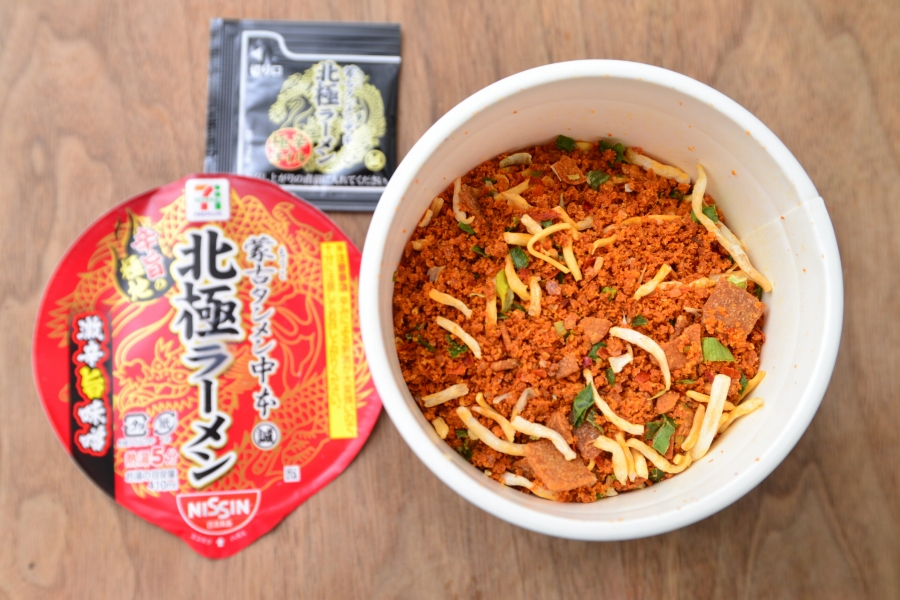 蒙古タンメン中本」コラボの中で旨辛No.1はどれ!? カップから冷凍麺