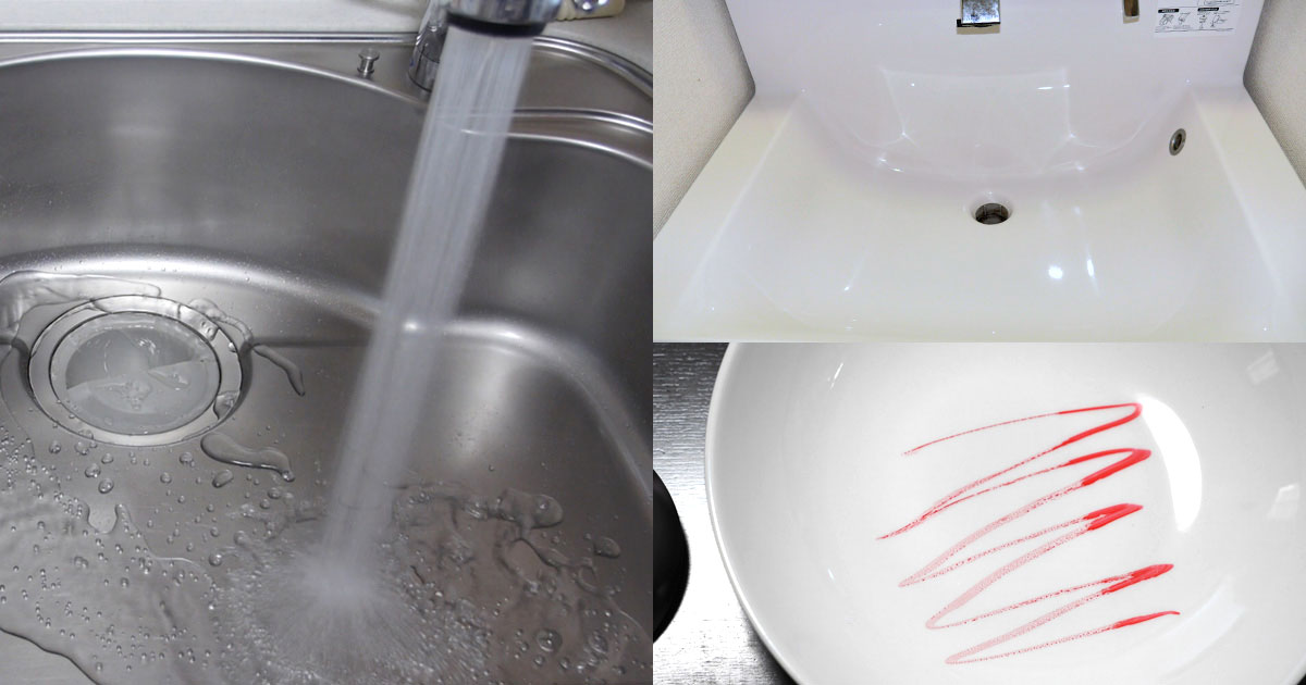 水回りを「ガラスコーティング」したら掃除が劇的にラクになった！ - 価格.comマガジン