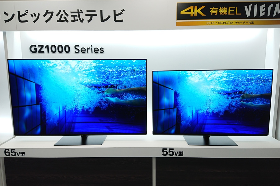 Panasonic TH-65GZ1000 2019年製 65型4K有機ELテレビ - 家電