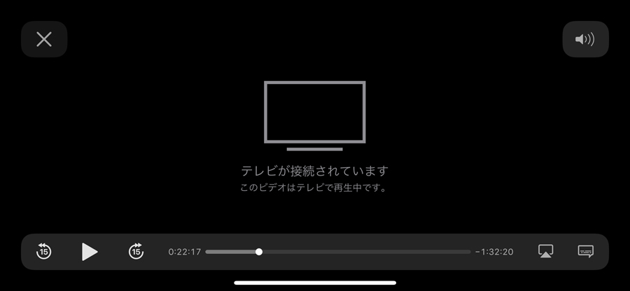 Iphone Ipadの画面をテレビに映す 有線 無線による接続方法を徹底解説 価格 Comマガジン