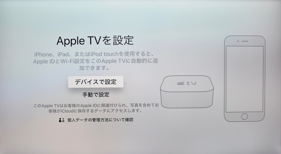 Iphone Ipadの画面をテレビに映す 有線 無線による接続方法を徹底解説 価格 Comマガジン