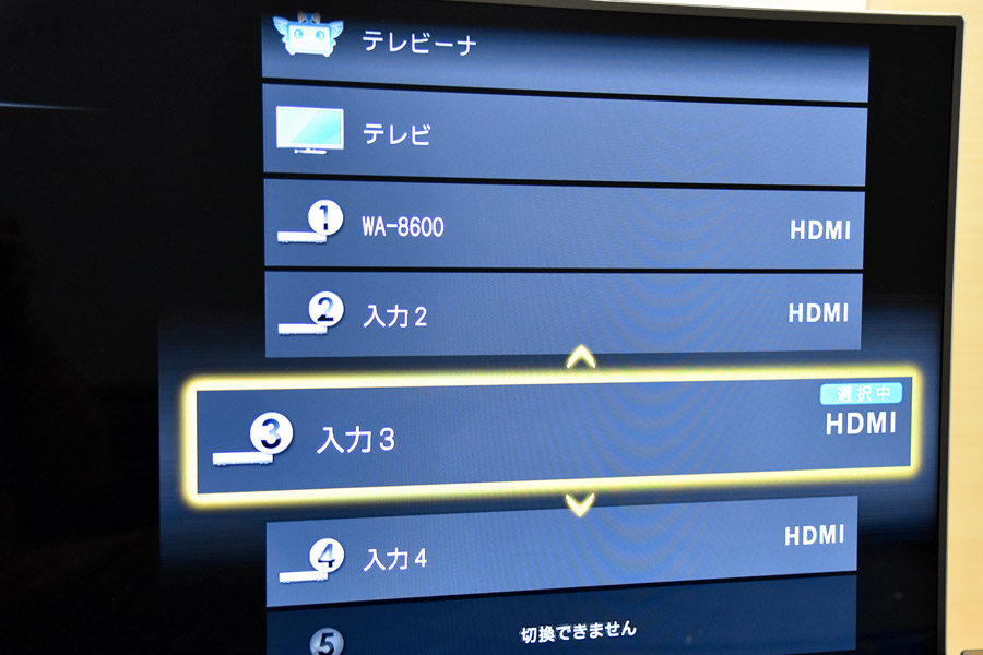 スマホをテレビの大画面で見る Iodata アイ オー データ機器