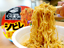 「激シビMAX 食べてみんさい！」広島汁なし担担麺、お店とカップ麺を比較！