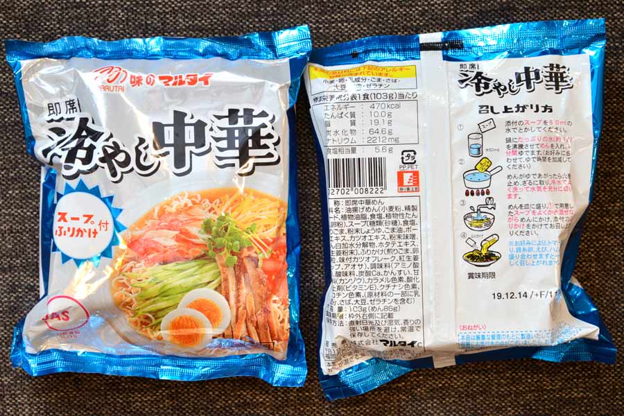 乾麺が今アツい！ 「インスタント冷やし中華」7品をフードアナリストが食べ比べ - 価格.comマガジン