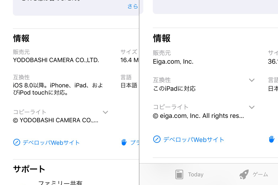 コンテンツ中毒者が Ipad Air を2か月間使い倒してわかった10のこと 価格 Comマガジン