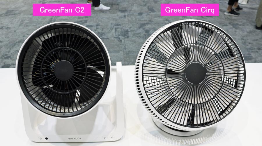 扇風機としても使えるバルミューダの新サーキュレーター「GreenFan C2