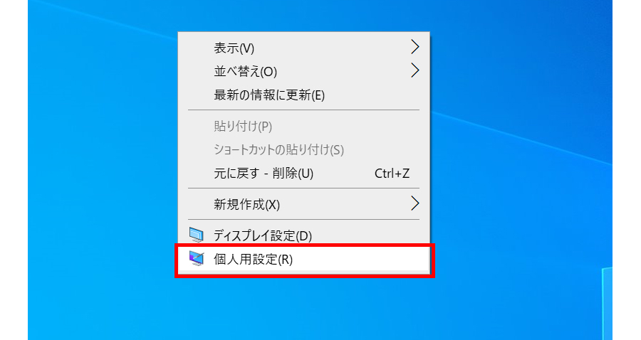 ダーク もいいけど ライト もあります Windows 10を ライト