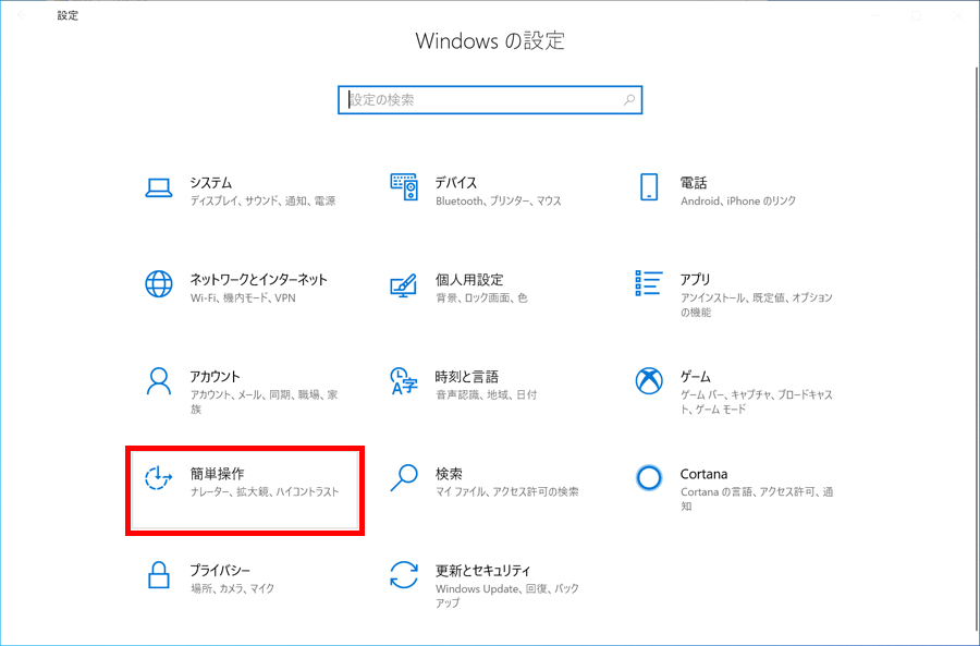 マウスカーソルをカラフルで見やすくする方法 カーソルを見失いがちな人必見 価格 Comマガジン