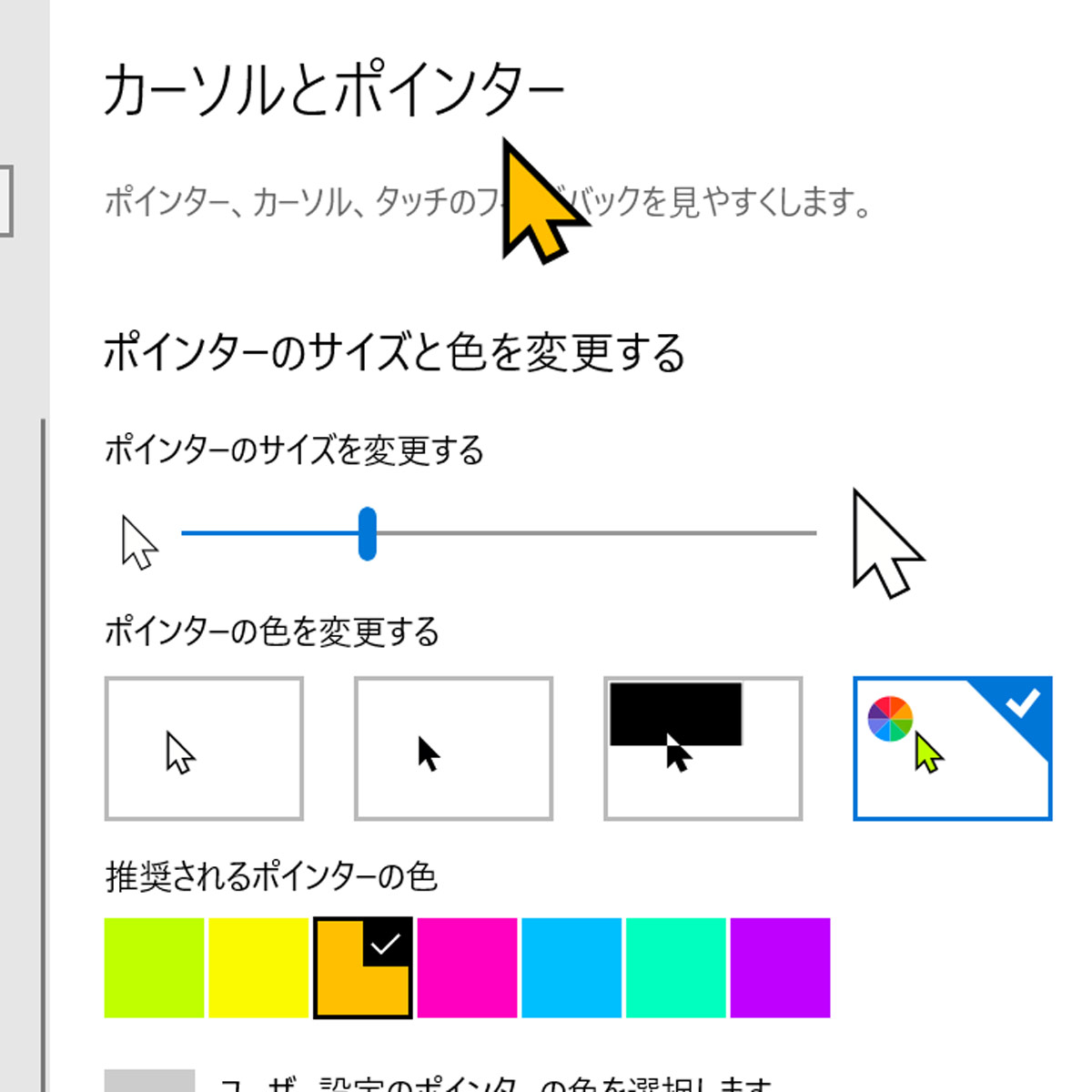 Windows 10 でアプリが勝手にインストールされないようにする方法 価格 Comマガジン