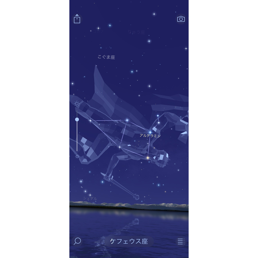 Arを利用する星空観察アプリで夜空にきらめく星々を堪能しよう 価格 Comマガジン