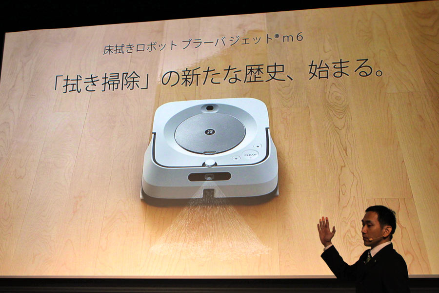 新品未開封　iRobot Brava 371j