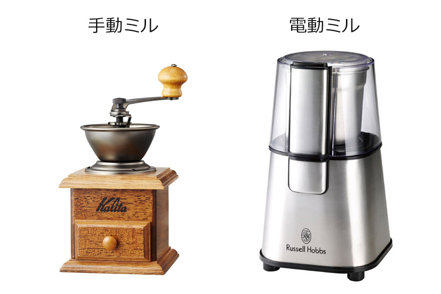 年 手動 電動どっちがおすすめ 人気のコーヒーミル12選と選び方 価格 Comマガジン