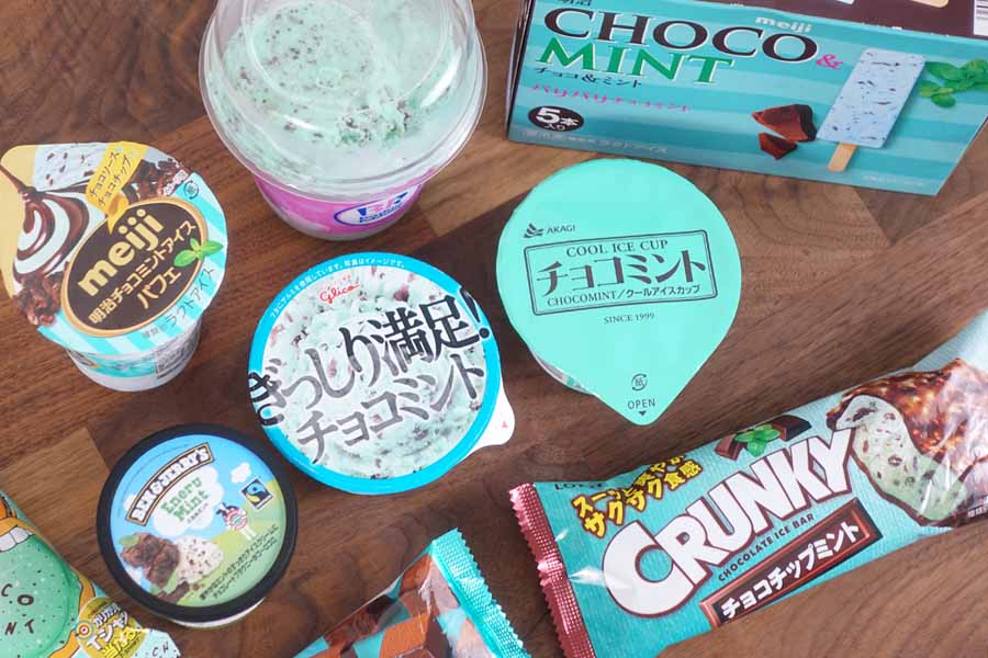 集まれ チョコミン党 19年のチョコミントアイス9種を食べ比べ 価格 Comマガジン