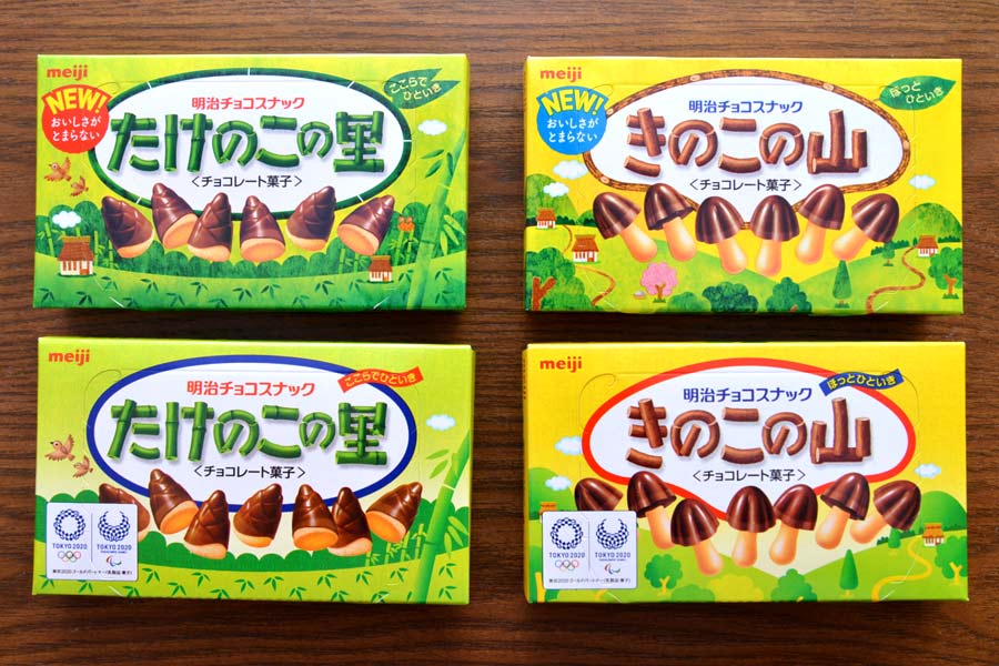 きのこの山」vs「たけのこの里」論争に決着!? 食のプロが味の違いを