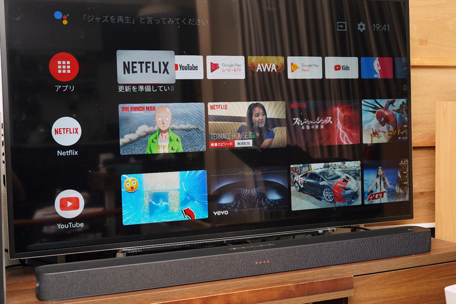 サウンドバー+Android TVの1台2役！ JBL「LINK BAR」がなかなか便利で