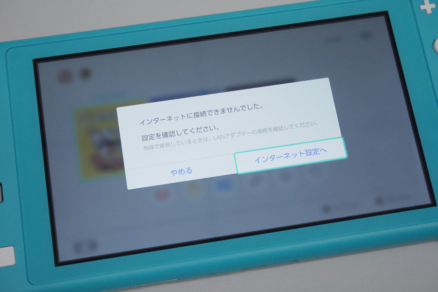 Nintendo Switch Lite ＋ソフト2個(オマケ)