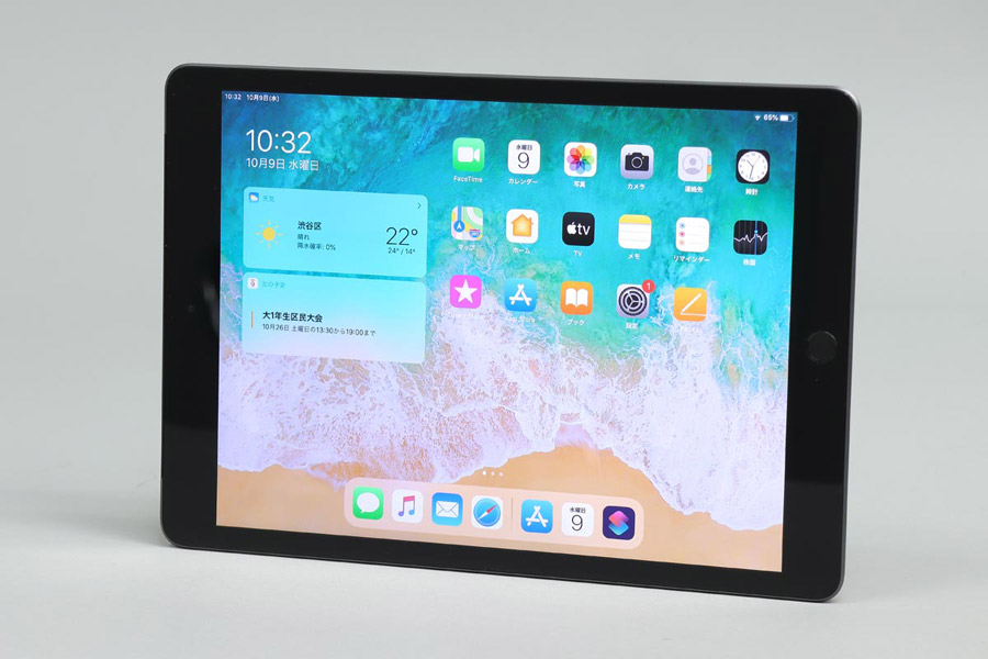 第7世代の新型「iPad」レビュー。キーボードもマウスも使えて、3万円台