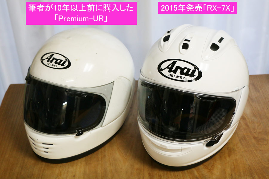 Arai ヘルメット