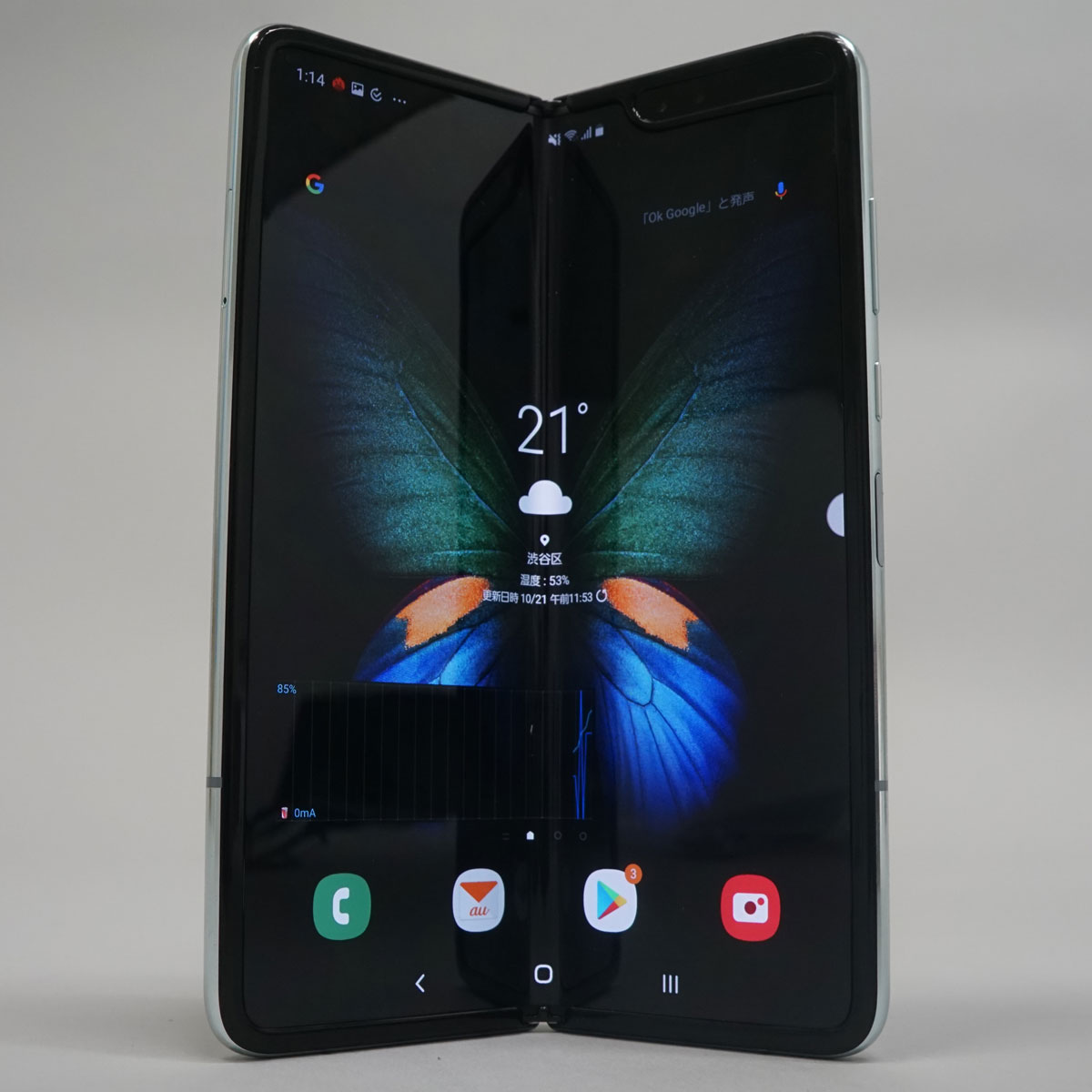 Җ]̃tH_uX}zATXuGalaxy Foldvr[