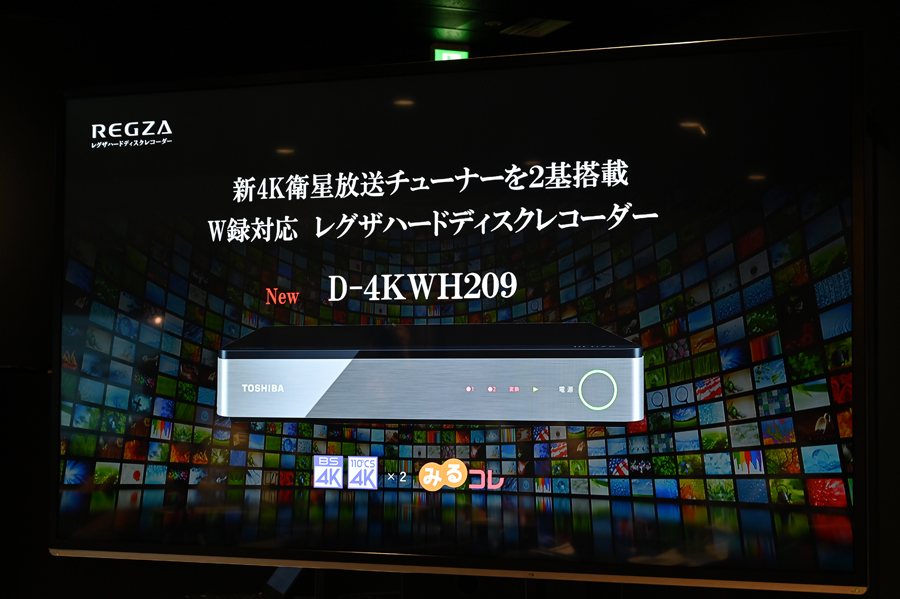 特価品コーナー☆ 東芝 3TB HDD 3チューナー搭載3D対応ブルーレイレコーダーTOSHIBA REGZA レグザブルーレイ DBR-UTシリーズ  DBR