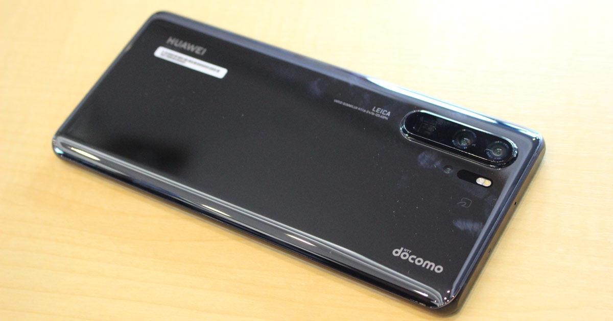 NTTドコモがAndroid 10バージョンアップ対象機を公表。ファーウェイ製品は現状対象外 - 価格.comマガジン
