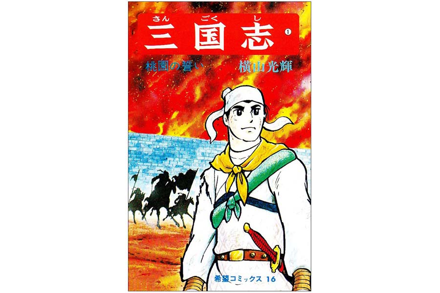 まだ読んでないなら 秋の夜長に一気読み 30巻以上の長期連載漫画10選 価格 Comマガジン