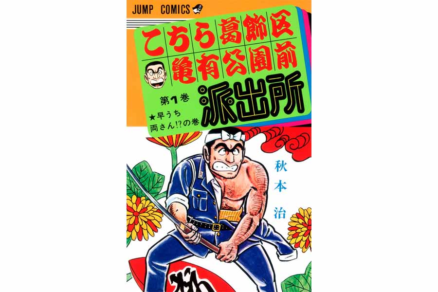 まだ読んでないなら 秋の夜長に一気読み 30巻以上の長期連載漫画10選 価格 Comマガジン