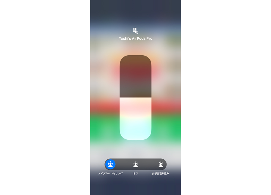 アップル Airpods Pro のノイズキャンセリング効果は想像以上 遮音性も装着性もアップ 価格 Comマガジン