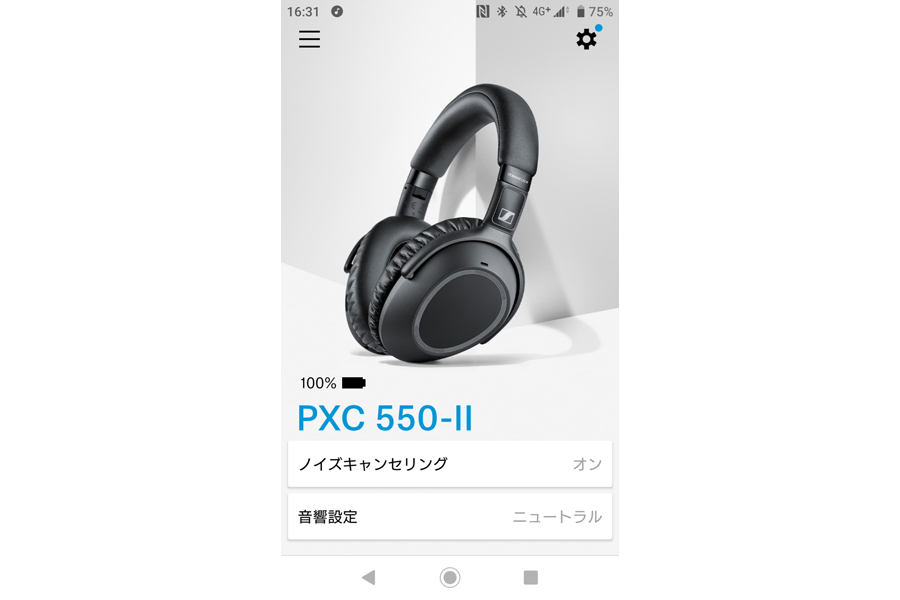 ゼンハイザー　PXC550-Ⅱ ノイズキャンセリング　ヘッドフォン