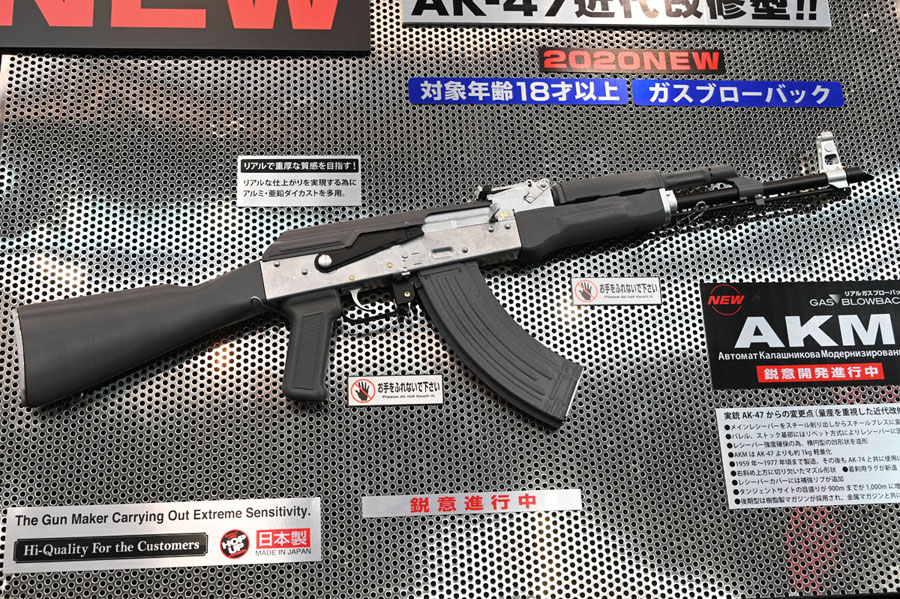 東京マルイ No.10 AKM 18歳以上 ガスブローバック マシンガン | nate