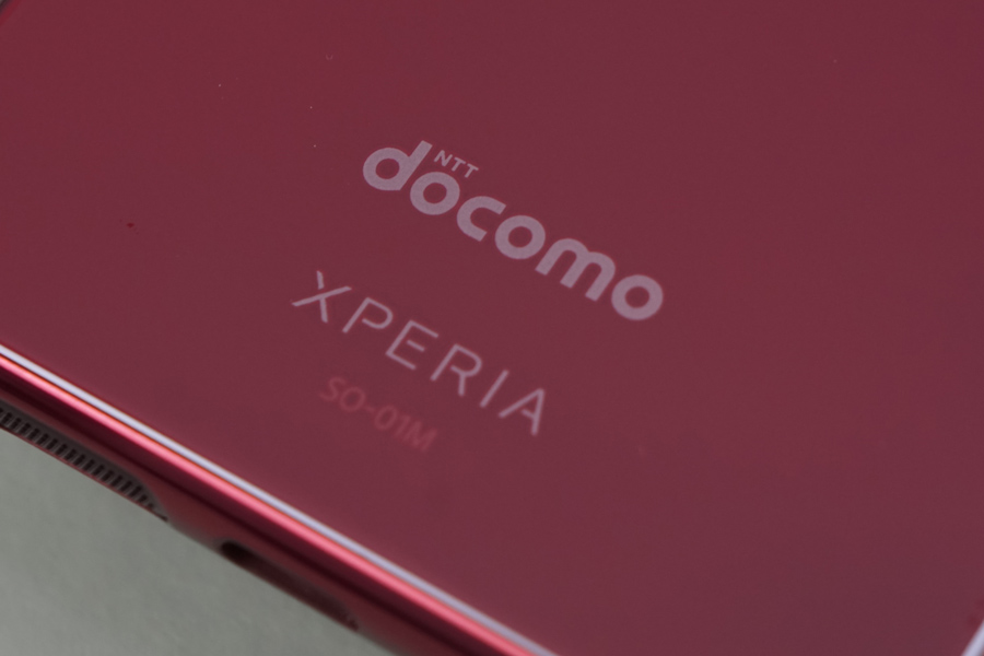 SONY Xperia 5 SO-01M Red