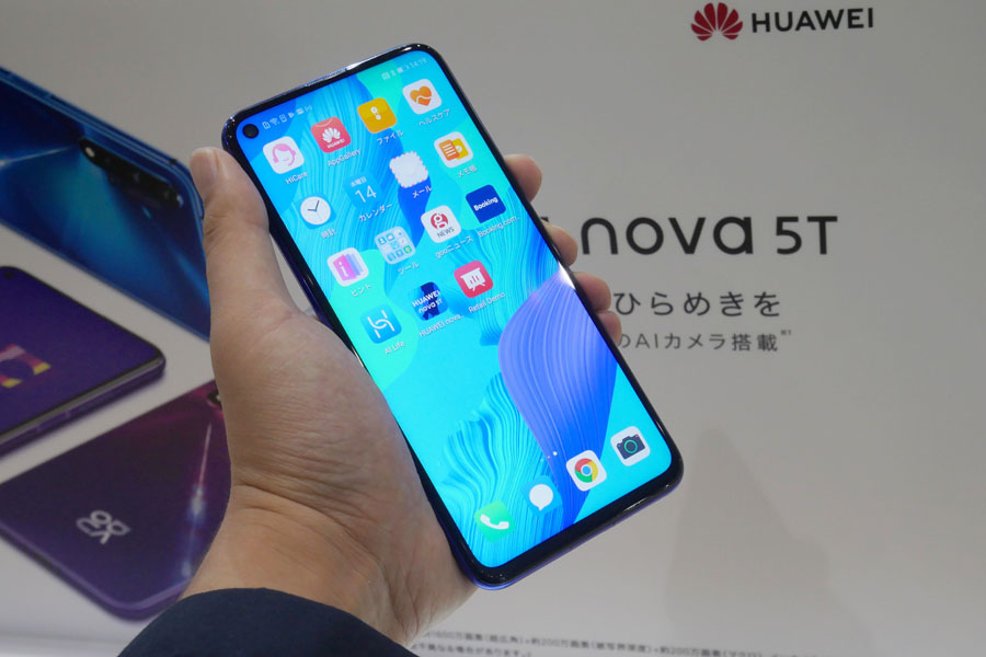 Huawei Nova 5T 3大キャリア完全対応 SIMフリー