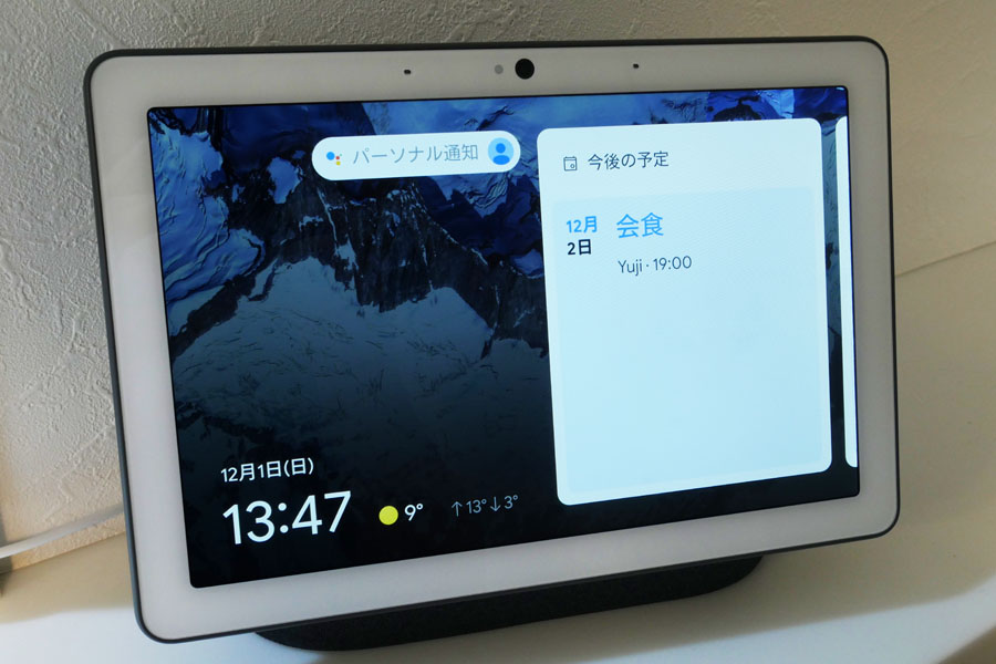 GOOGLE NEST HUB MAX ネストハブマックス-