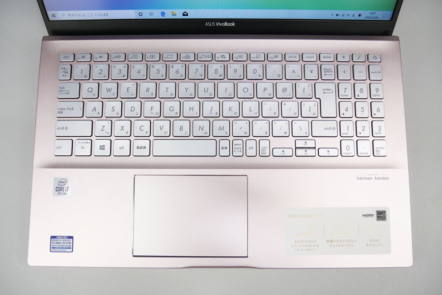 【整備済品】 ASUSVivoBook S15 SSD搭載 ノートパソコン