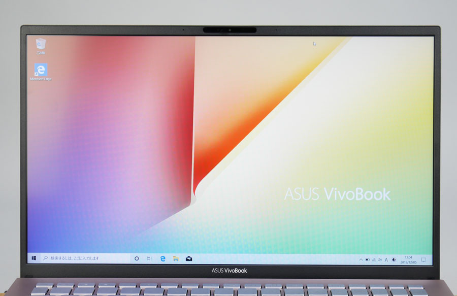 第10世代インテルCPU＆爆速SSD搭載のASUS「VivoBook S15」レビュー